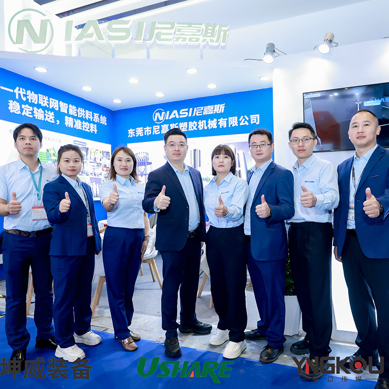 Niasi Material Conveying Systems бере участь у Chinaplas Shanghai